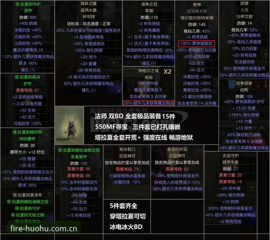 火狐体育平台使用完整指南：从入口选择到提现规则的深度解析