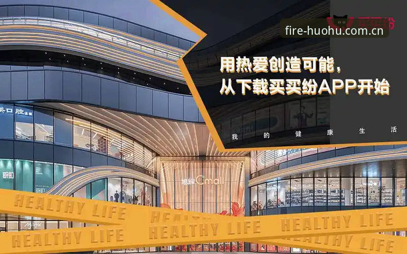 深度揭秘火狐体育无忧畅享背后的极致体验密码
