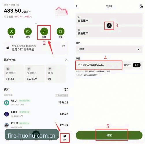 5个关键步骤教你火狐体育怎么下载——从安全验证到提现规则全解析