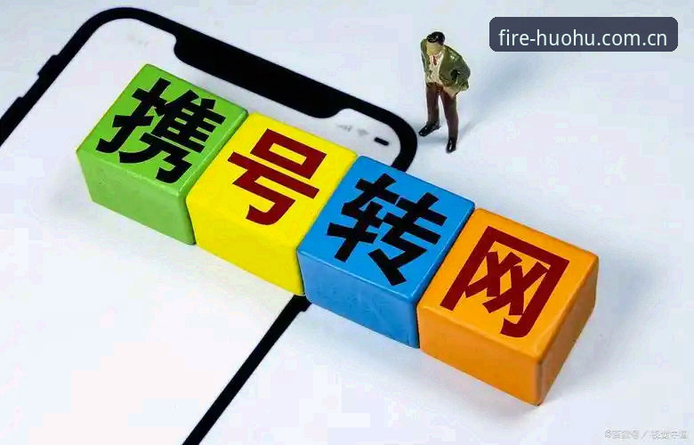 揭秘火狐体育安全吗2026最新版本：老用户的实战测评与下载指南